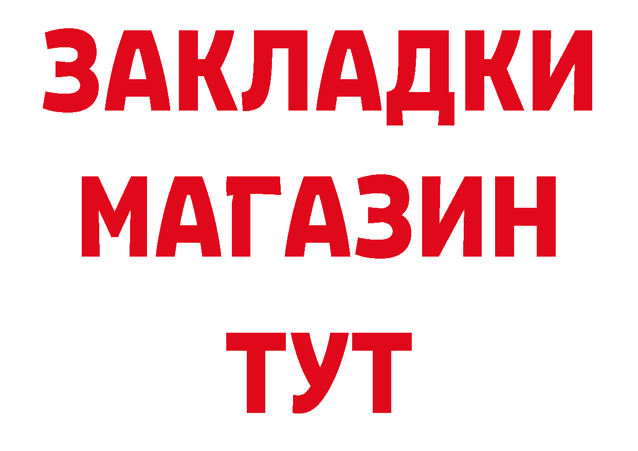 Метамфетамин Декстрометамфетамин 99.9% рабочий сайт даркнет кракен Волгоград