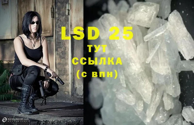 LSD-25 экстази ecstasy  наркошоп  Волгоград 