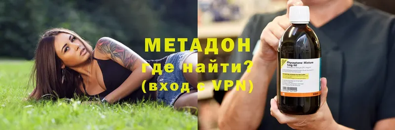 Метадон мёд  Волгоград 