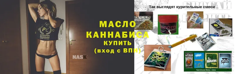 площадка наркотические препараты  Волгоград  ТГК Wax  где купить  